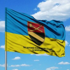 Прапор 52 окремий розвідувальний батальйон 18 АК з написом